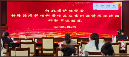 微信图片_20250417101132.png