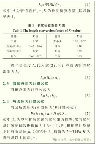 微信图片_20250514140141.png