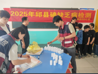 微信图片_20250516104842.png