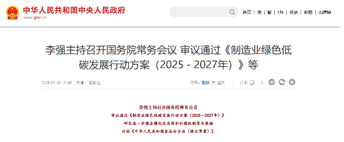 1748398707147185.png 微信图片_20250528101641.png