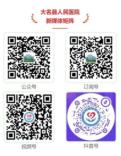 1748932220506083.jpg 大名县媒体矩阵.jpg