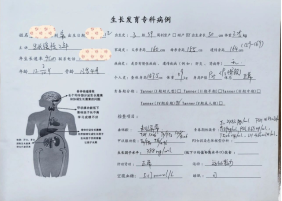 微信图片_20250606083815.png