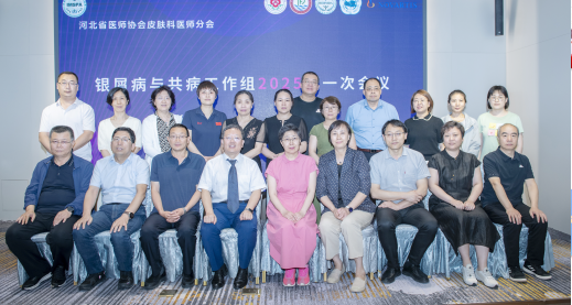 1750644937896664.png 微信图片_20250623101414.png