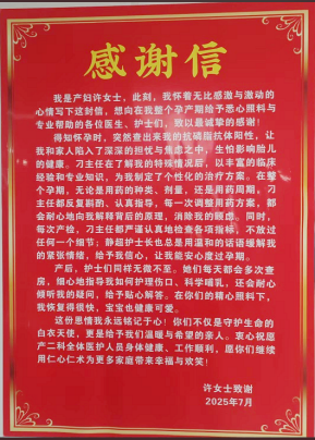 微信图片_20250718141806.png