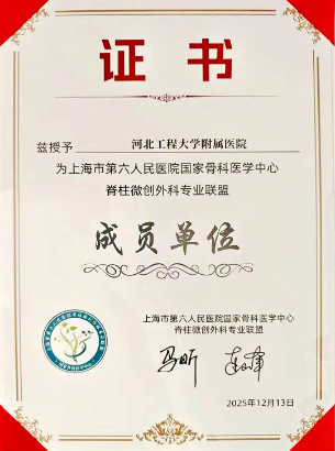 1766385026549243.png 微信图片_20251222142952.png