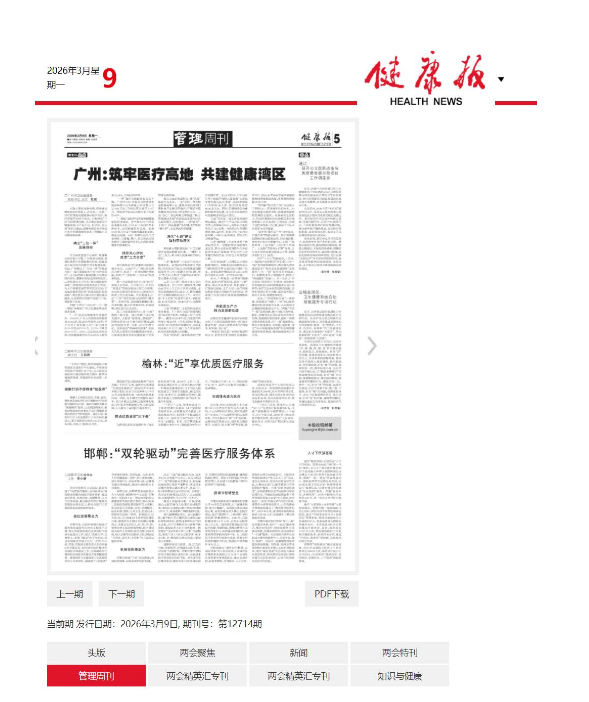 1773108008936297.png 微信图片_20260310095605.png