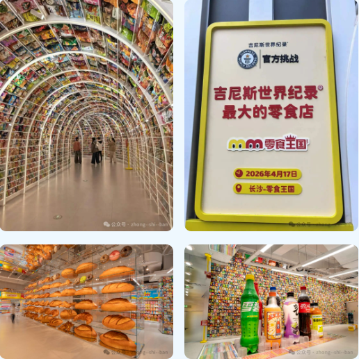 1776843942726855.png 微信图片_20260422154520.png