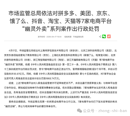 1776844006853462.png 微信图片_20260422154512.png