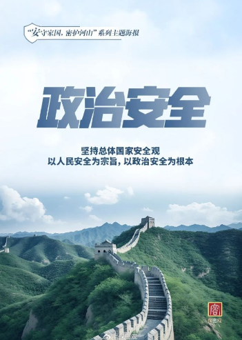 微信图片_20260602151241.png