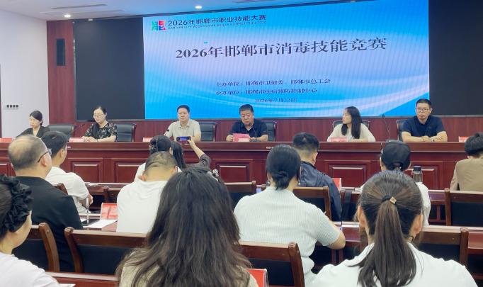 微信图片_20260729150625.png