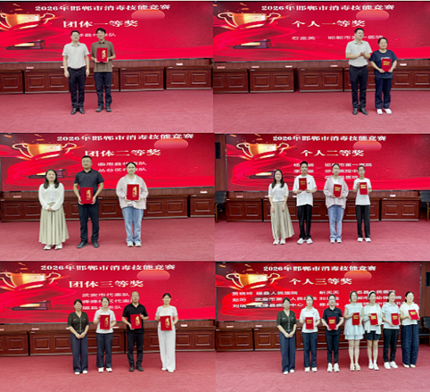 微信图片_20260729150628.png