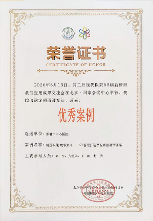 微信图片_20260821083151.png