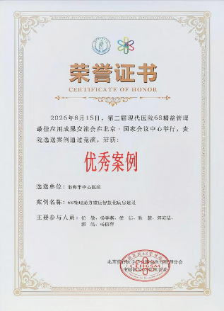 微信图片_20260821083153.png