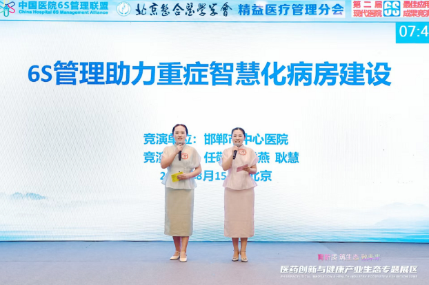 微信图片_20260824090851.png