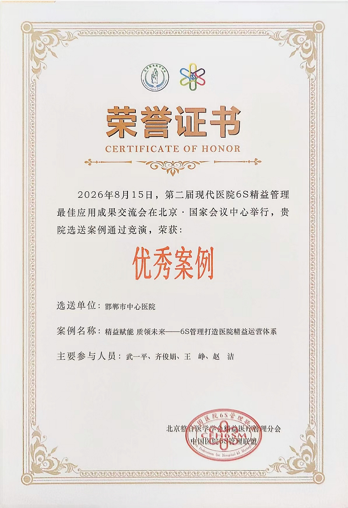 微信图片_20260824090830.jpg