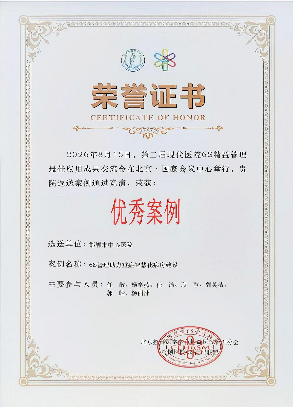 微信图片_20260824090834.jpg